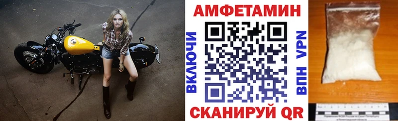 Амфетамин VHQ  Бакал 