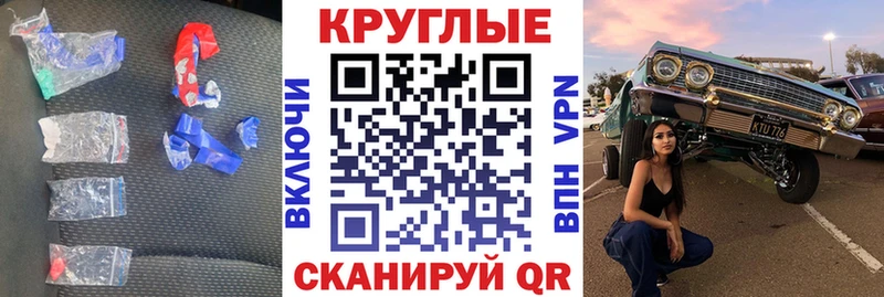 сайты даркнета состав  закладка  Бакал  Экстази MDMA  mega вход 