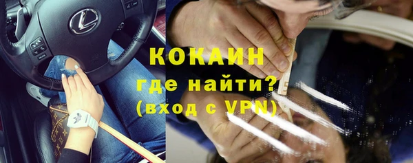 МДМА Армянск