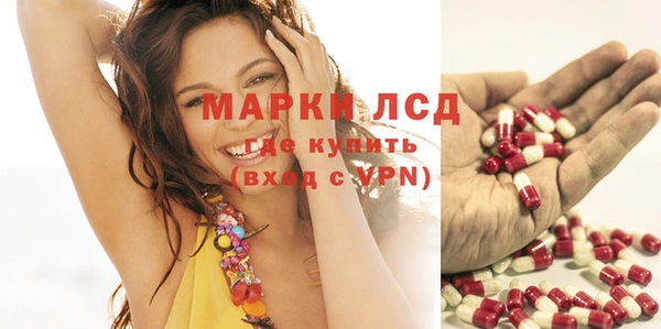 МДМА Армянск