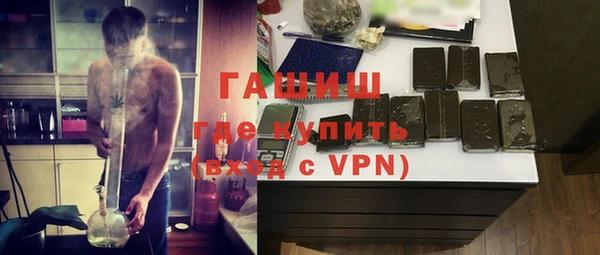 МДМА Армянск
