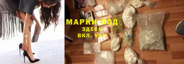 МДМА Армянск