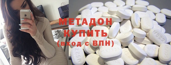 альфа пвп VHQ Арсеньев