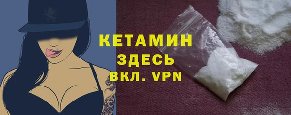 альфа пвп VHQ Арсеньев