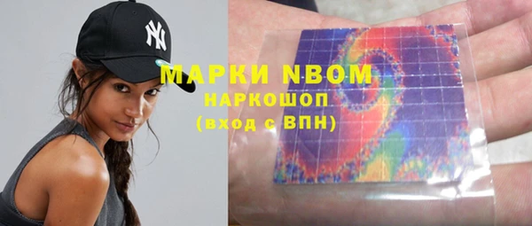 МДМА Армянск
