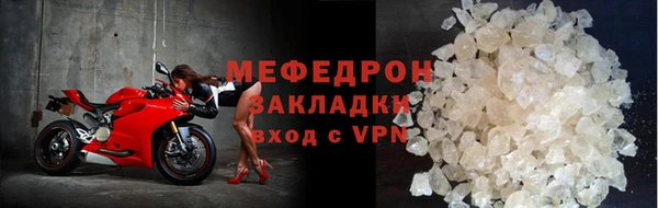 МДМА Армянск