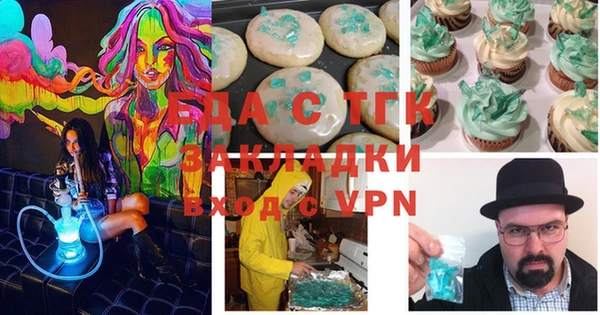 альфа пвп VHQ Арсеньев