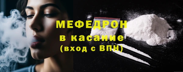меф Аркадак