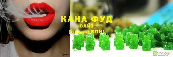 МДМА Армянск
