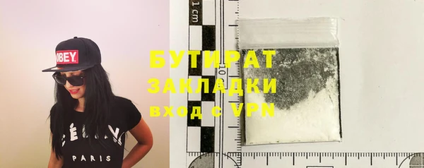 альфа пвп VHQ Арсеньев