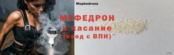МДМА Армянск
