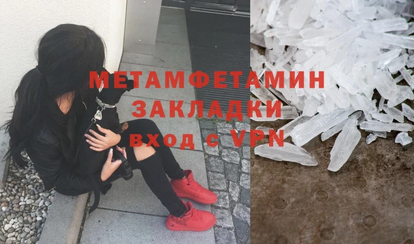 МДМА Армянск
