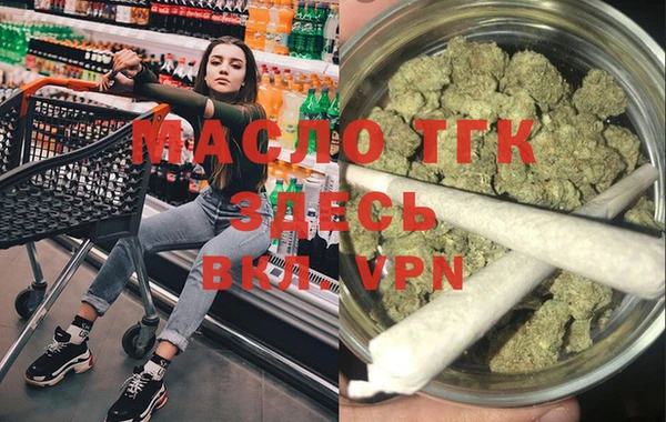 меф Аркадак