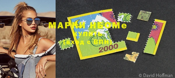 альфа пвп VHQ Арсеньев
