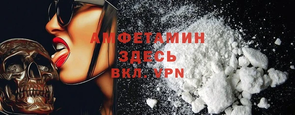 альфа пвп VHQ Арсеньев