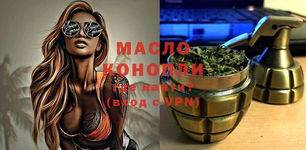 альфа пвп VHQ Арсеньев