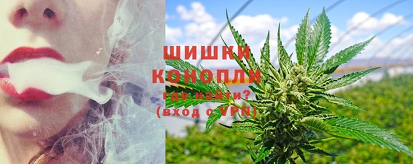 альфа пвп VHQ Арсеньев