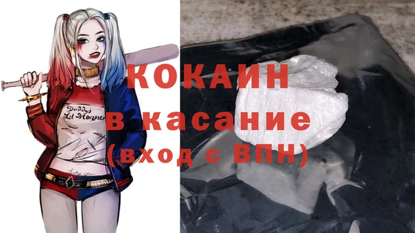альфа пвп VHQ Арсеньев