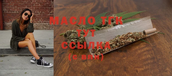 МДМА Армянск