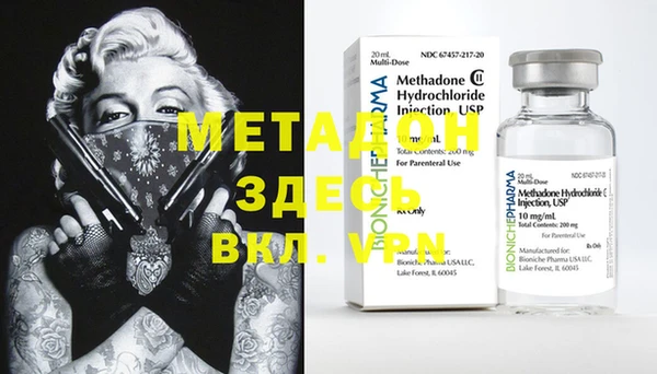меф Аркадак