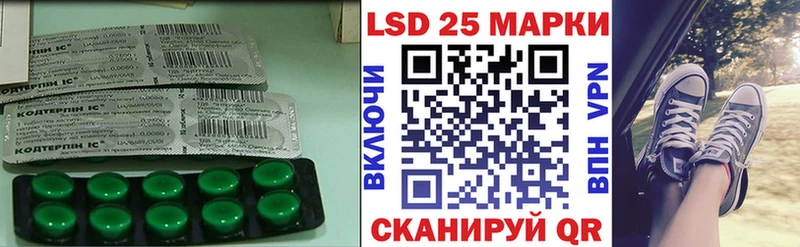 LSD-25 экстази ecstasy Бакал