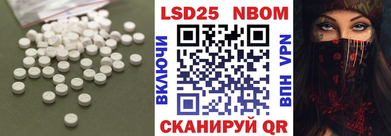 mega онион  Бакал  ЛСД экстази ecstasy 