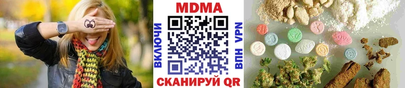 гидра tor  Бакал  МДМА VHQ 