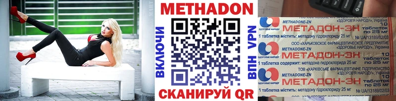 МЕТАДОН белоснежный  Бакал 