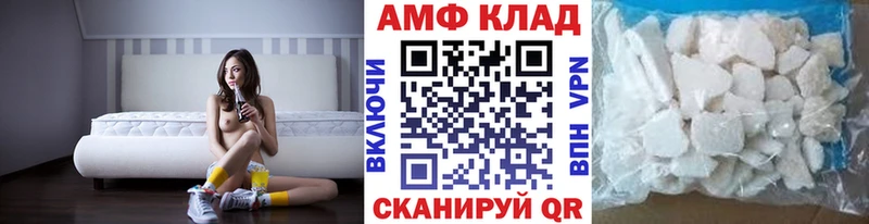 как найти закладки Бакал МЕТАМФЕТАМИН пудра