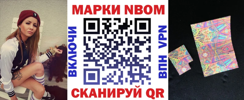 даркнет сайт  Бакал  Марки 25I-NBOMe 1,8мг 