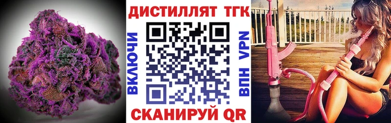 KRAKEN ссылка  Бакал  ТГК THC oil 